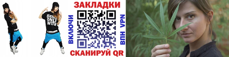 Наркошоп купить Гашиш  БУТИРАТ  A PVP  Мефедрон  Кокаин  Каннабис  Староминская