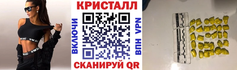 АМФ Premium  Купить где  Староминская 