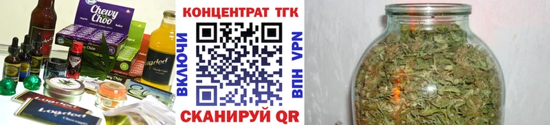 Еда ТГК конопля  Купить закладки  Староминская 