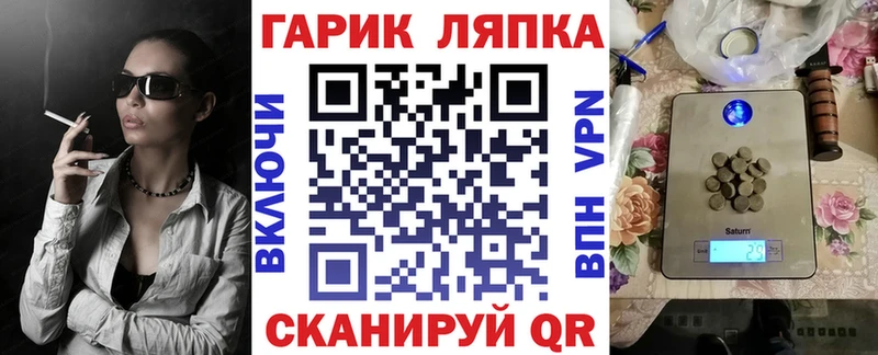 Купить где  Староминская  ГАШ Ice-O-Lator 