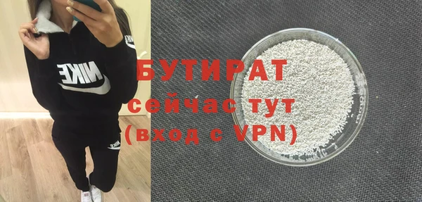 MESCALINE Тайга