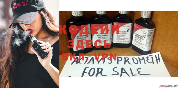 MESCALINE Тайга