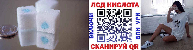 Лсд 25 экстази ecstasy  Купить закладки  Староминская 