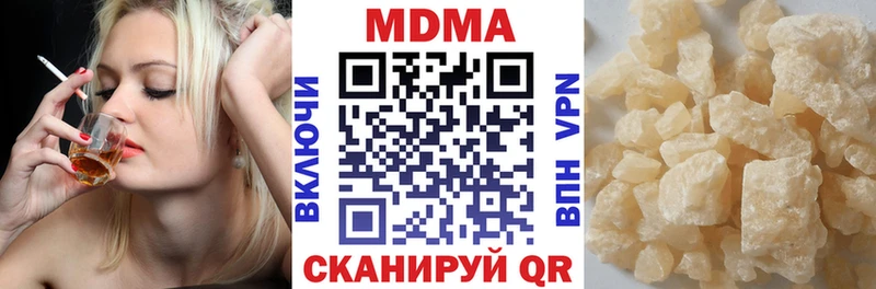 Купить где  Староминская  MDMA crystal 
