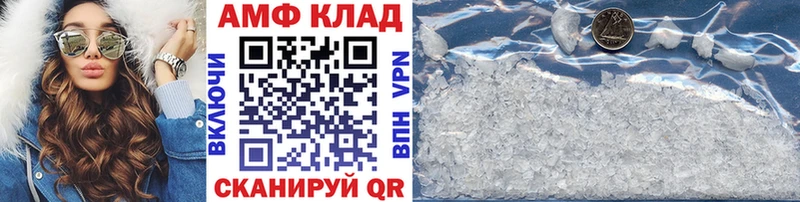 Купить закладки  Староминская  Метамфетамин Декстрометамфетамин 99.9% 