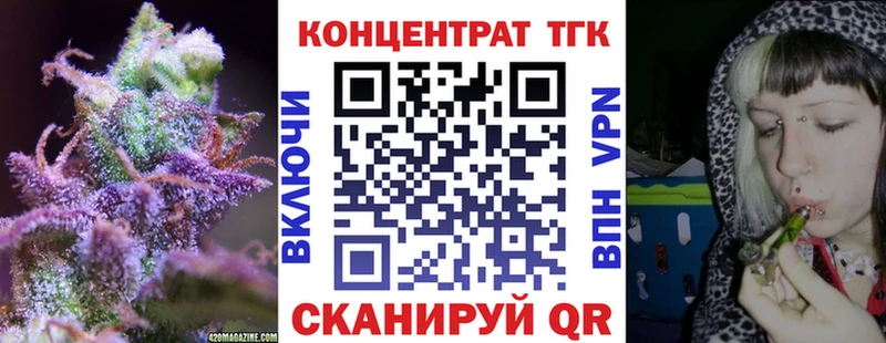 Купить  Староминская  ТГК жижа 